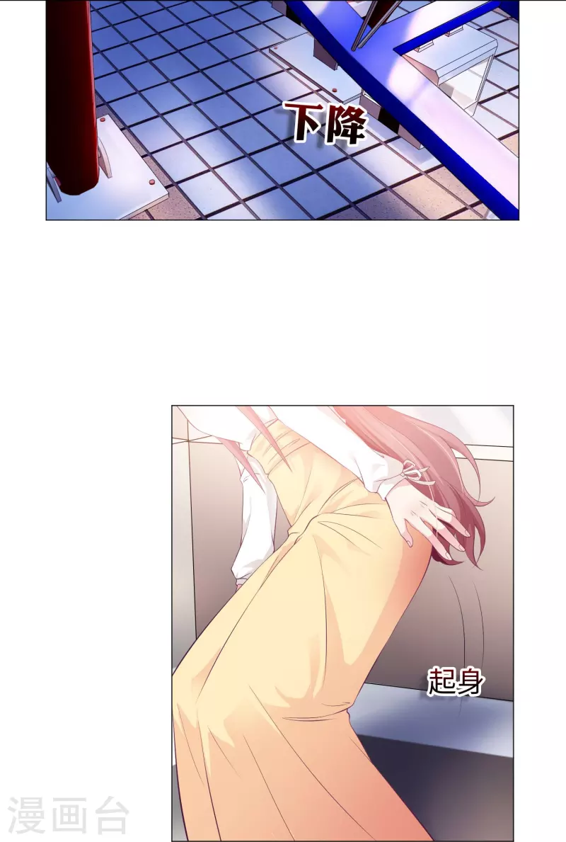 第69话 西的占有欲！7