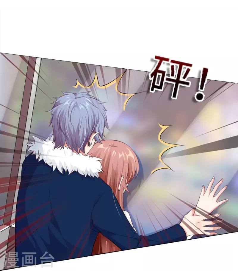 第69话 西的占有欲！9