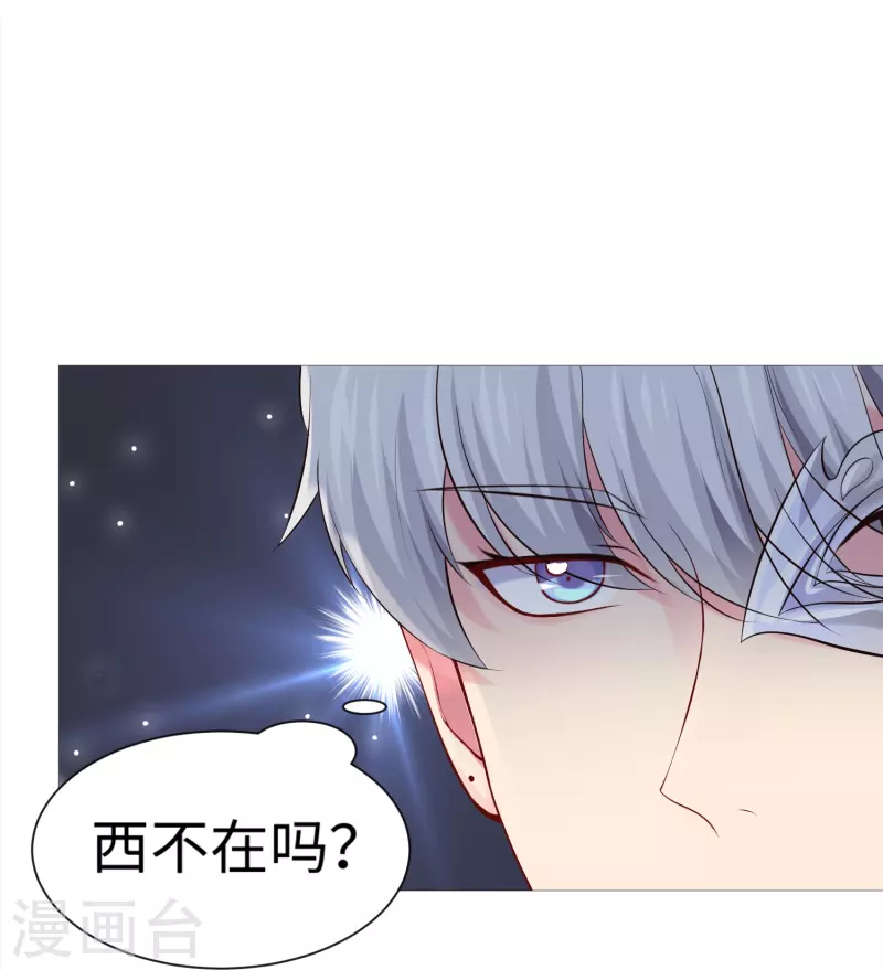 第71话 巧巧我来救你！10