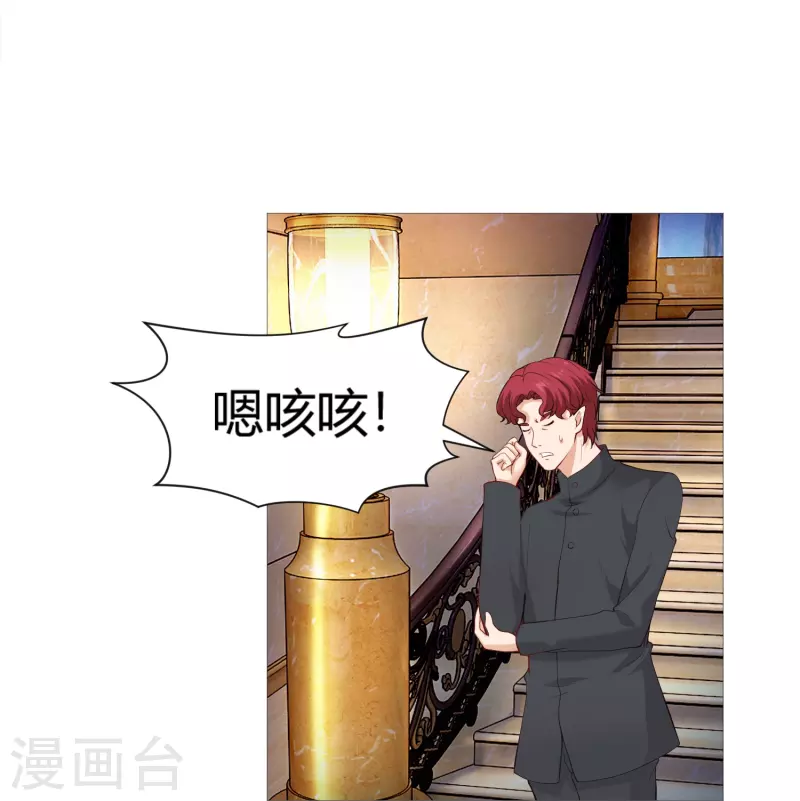 第71话 巧巧我来救你！12