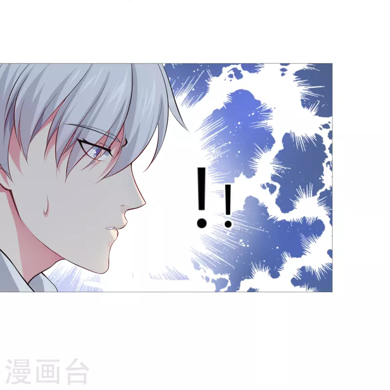 第71话 巧巧我来救你！14
