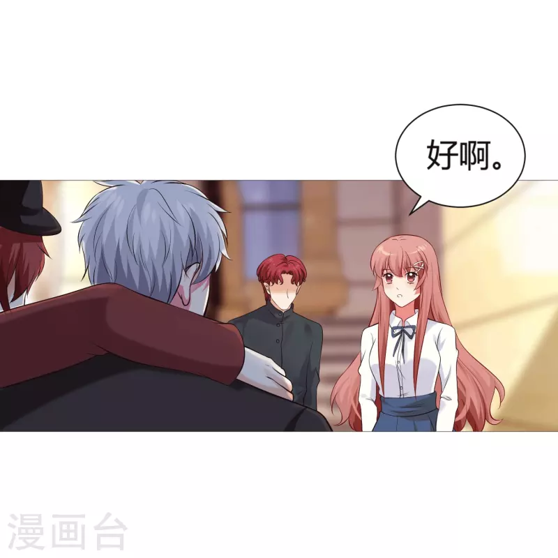 第71话 巧巧我来救你！20
