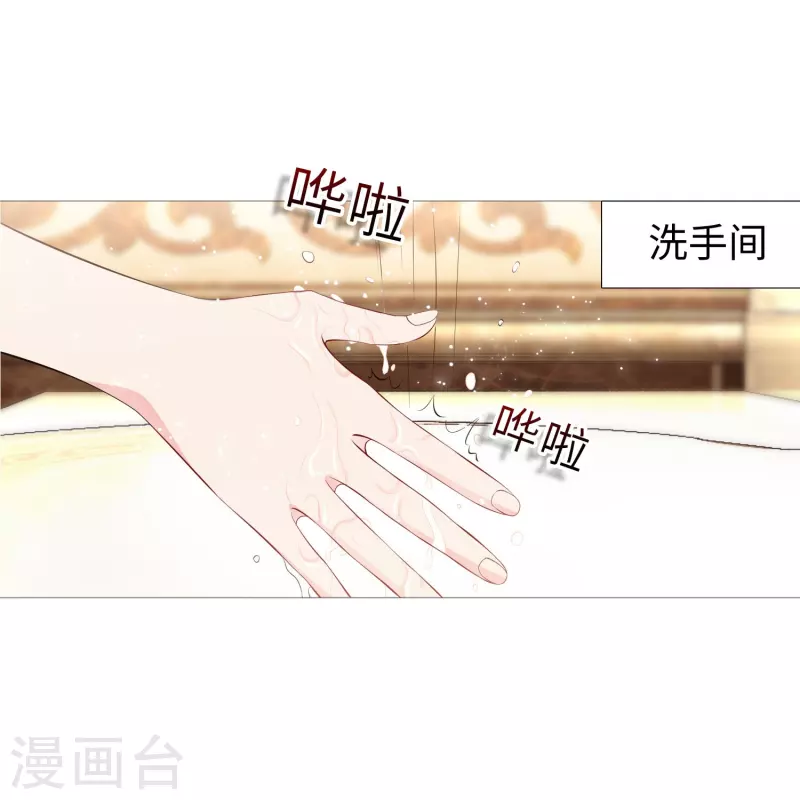 第71话 巧巧我来救你！24