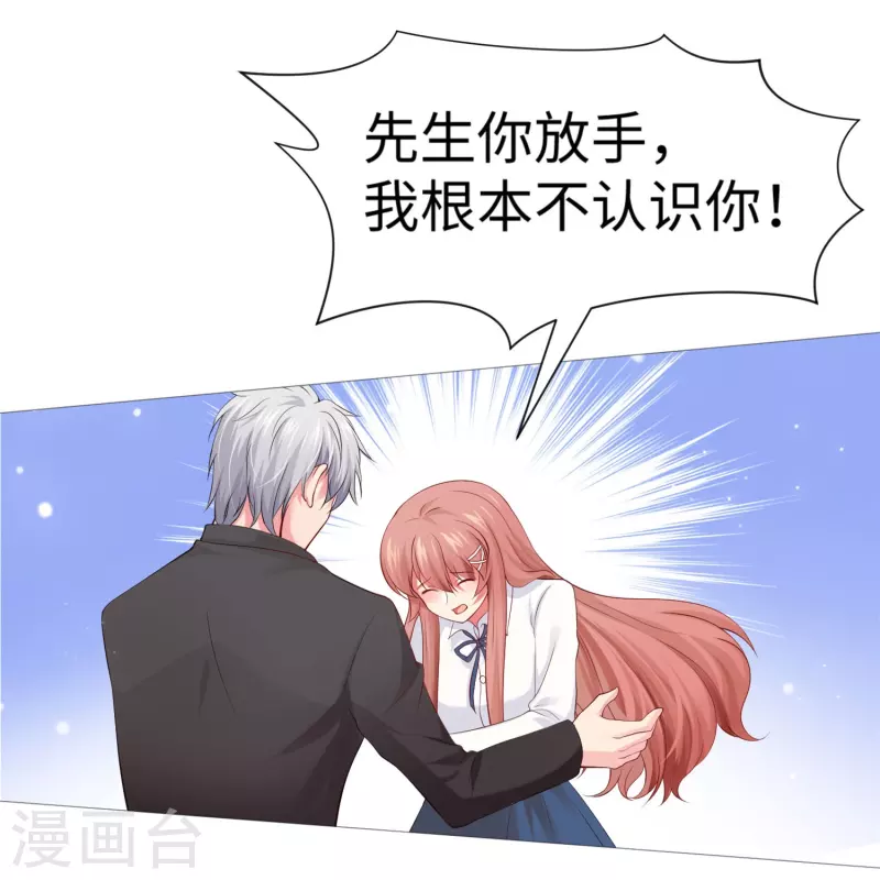 第71话 巧巧我来救你！30
