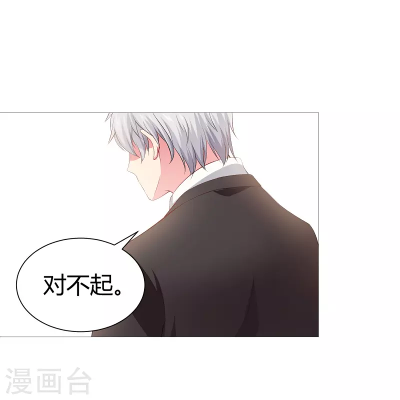 第71话 巧巧我来救你！36