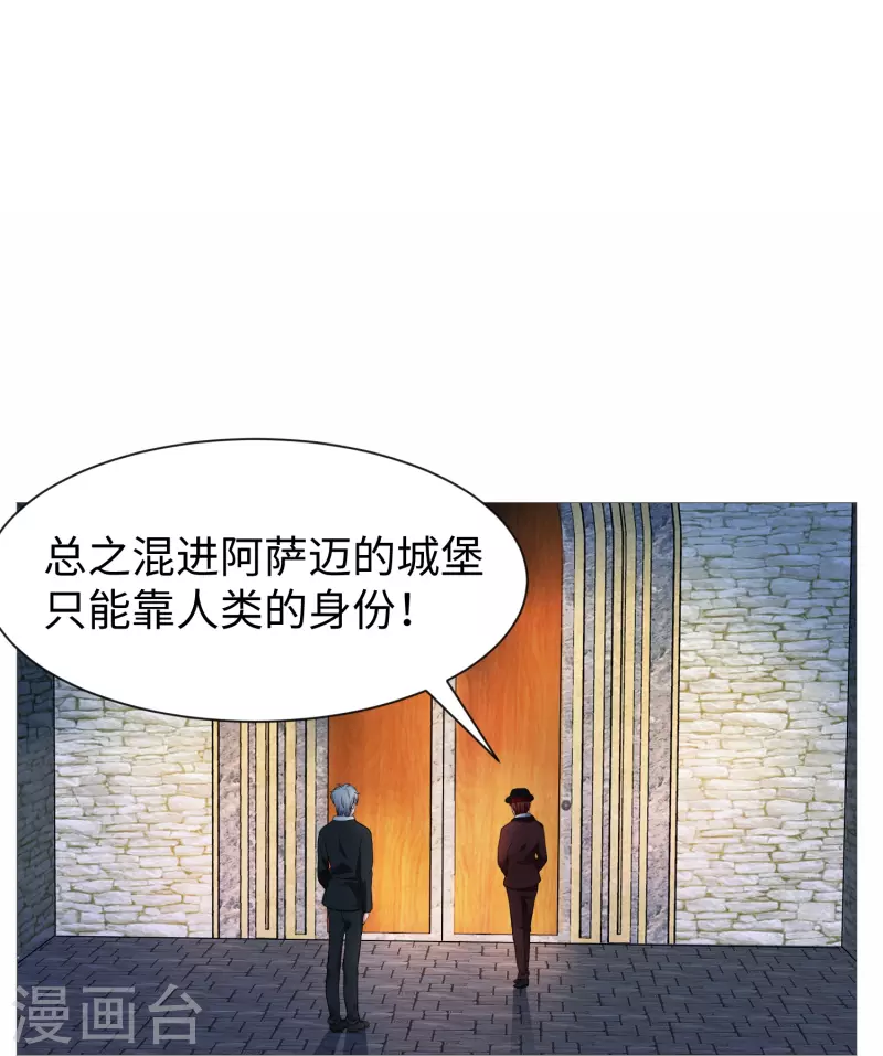 第71话 巧巧我来救你！5