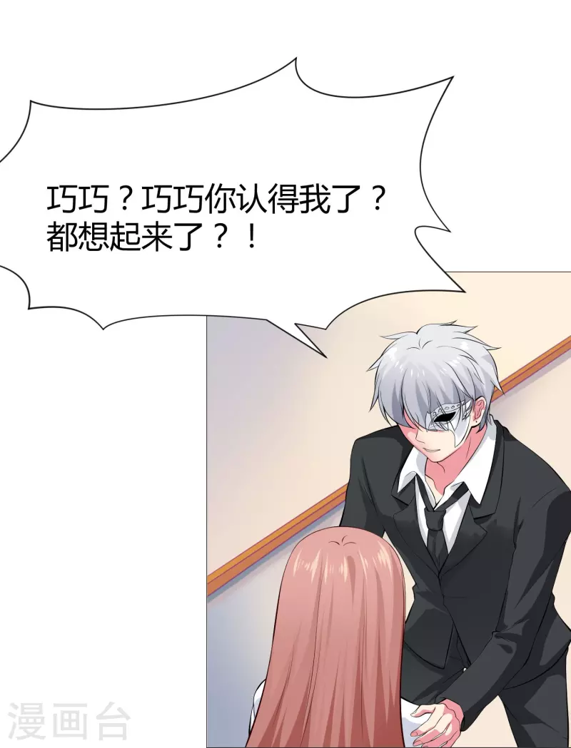 第73话 西我们来啦！13