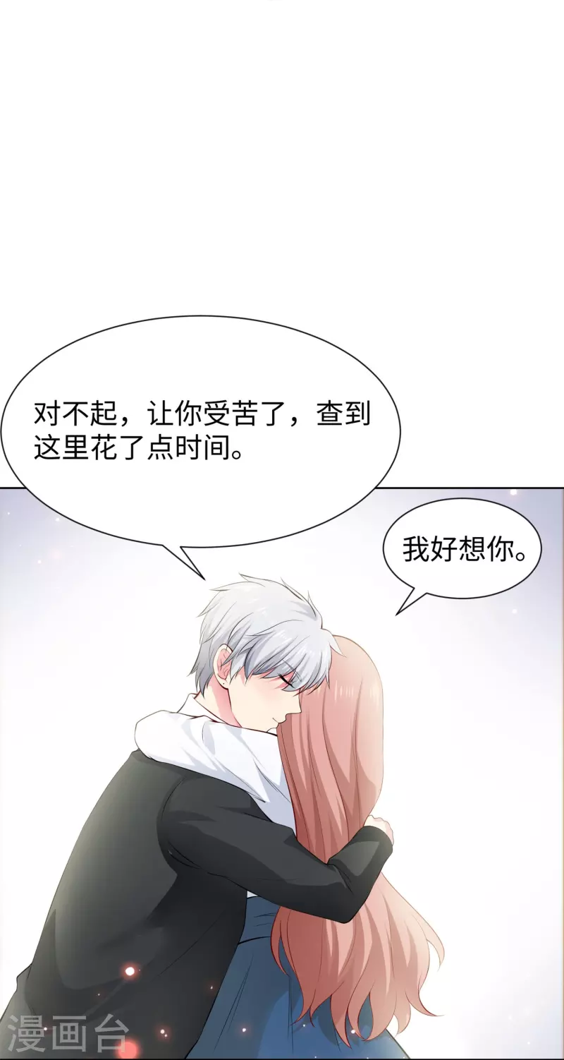 第73话 西我们来啦！15