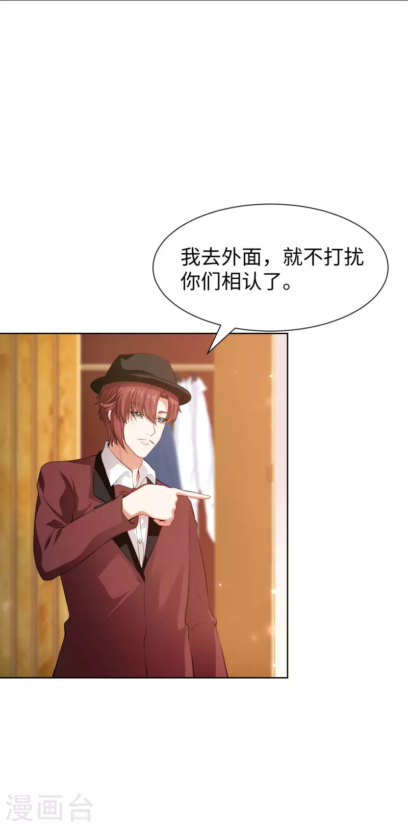 第73话 西我们来啦！16