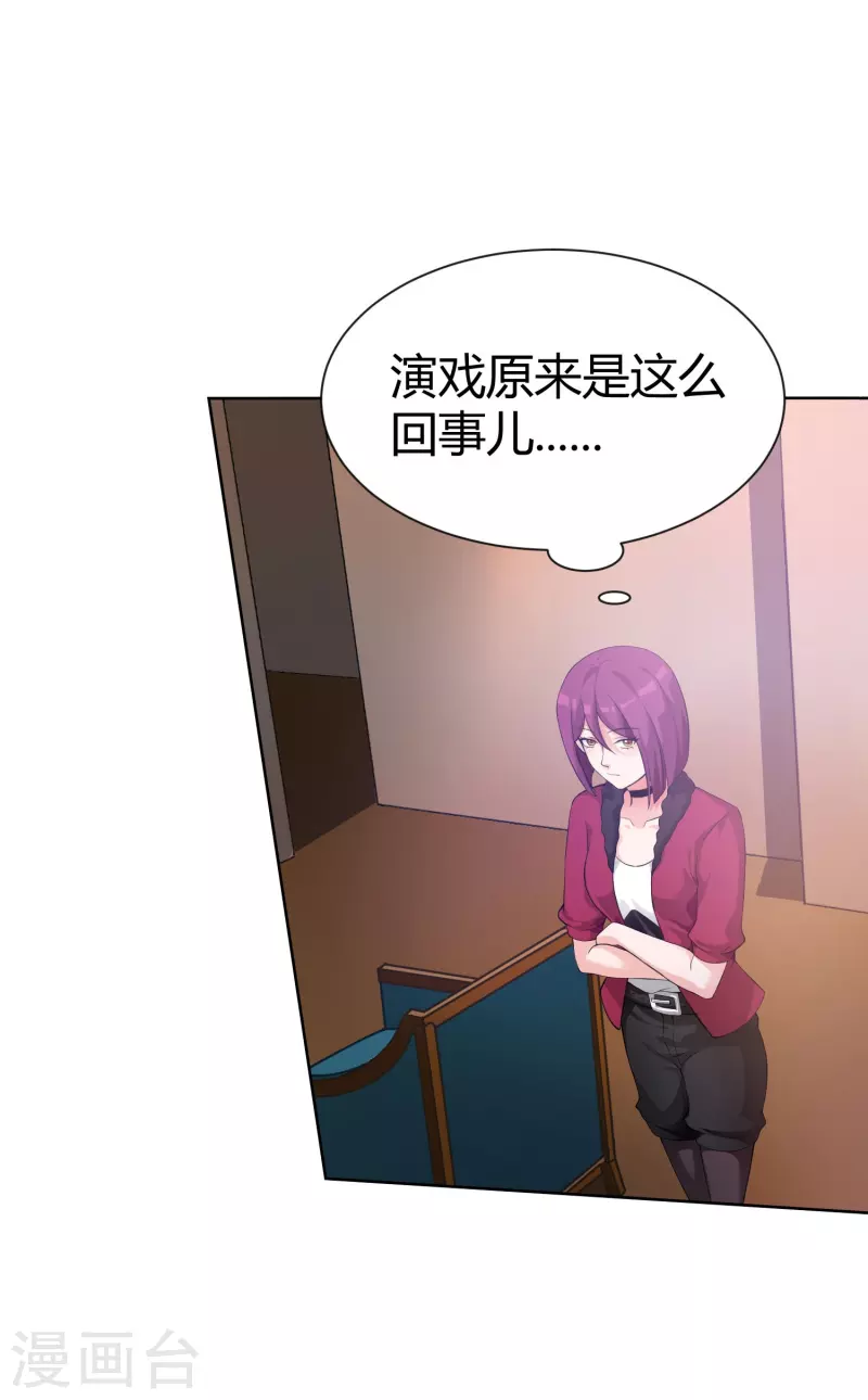 第73话 西我们来啦！18