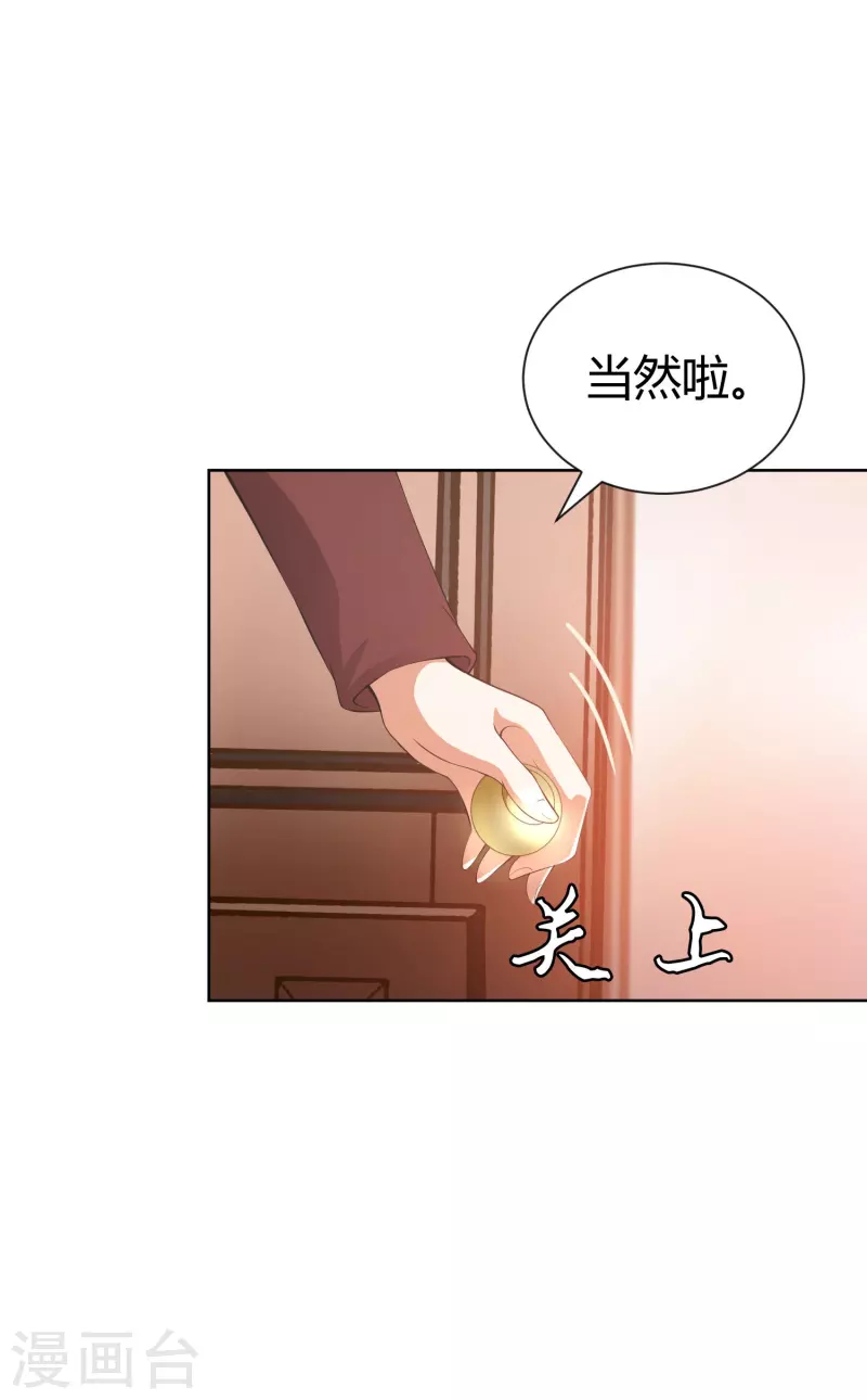 第73话 西我们来啦！24