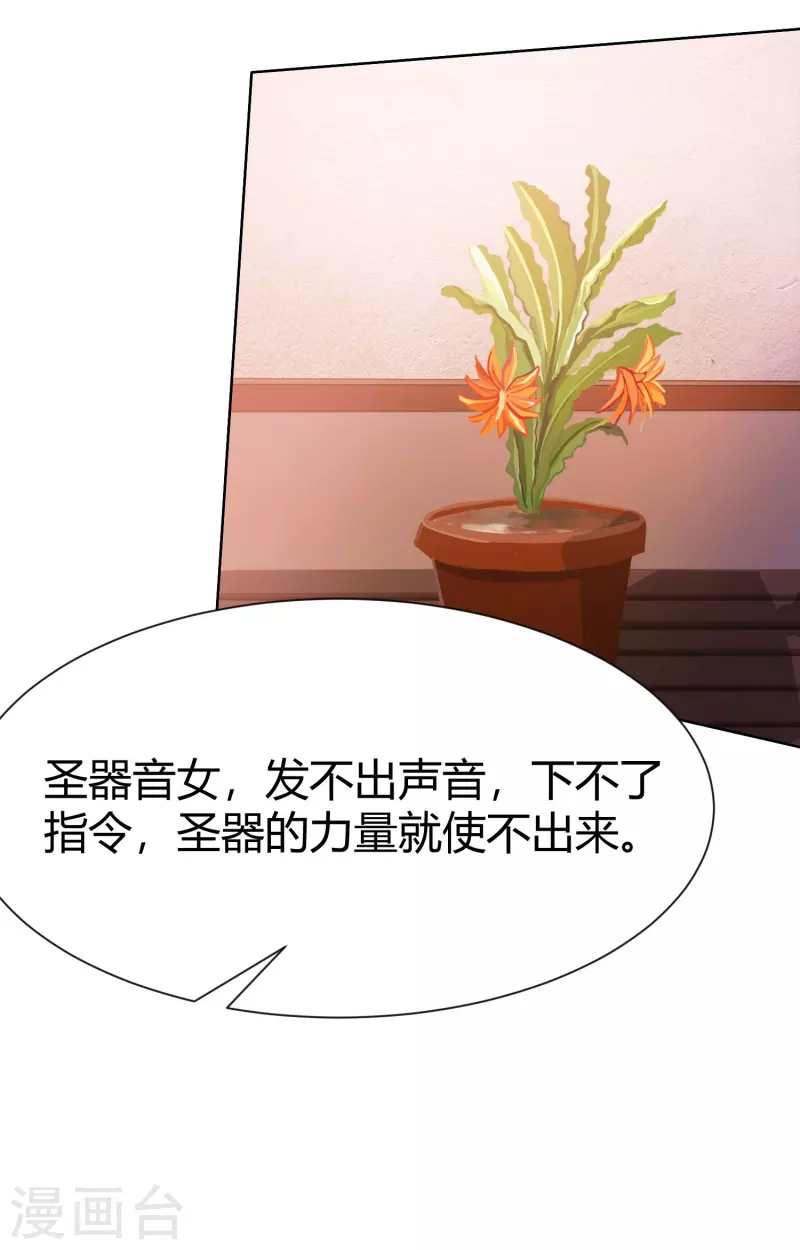 第73话 西我们来啦！28