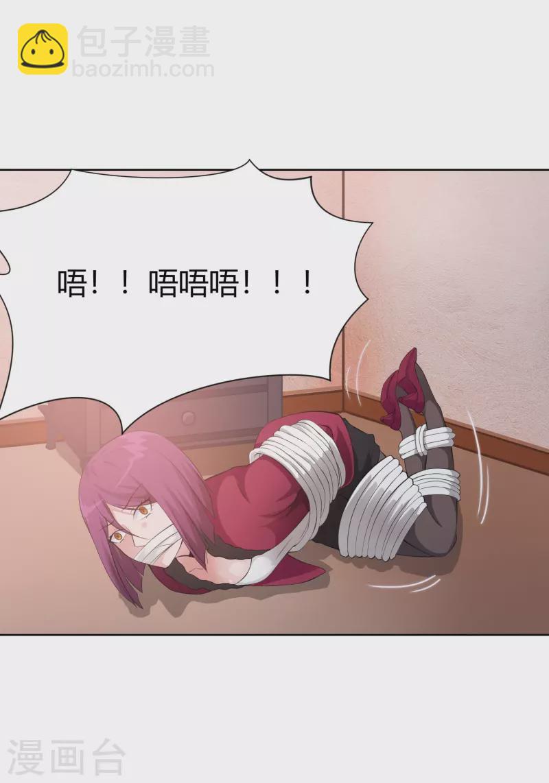 第73话 西我们来啦！29