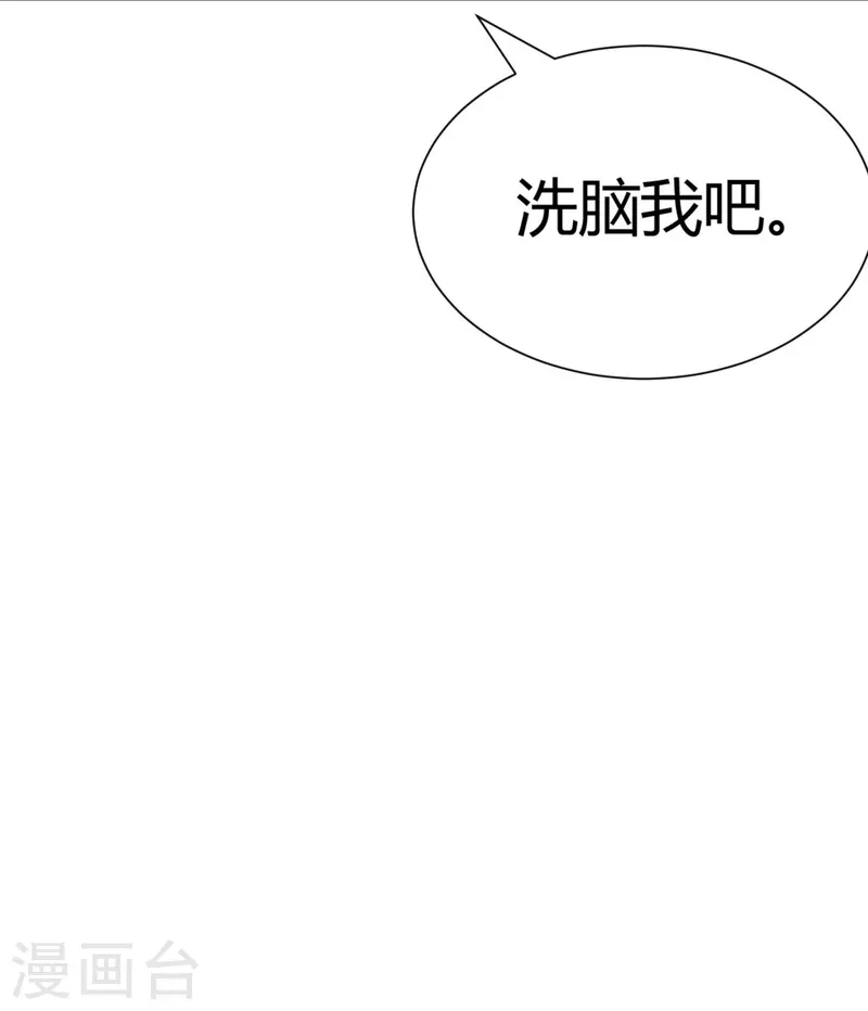 第73话 西我们来啦！42