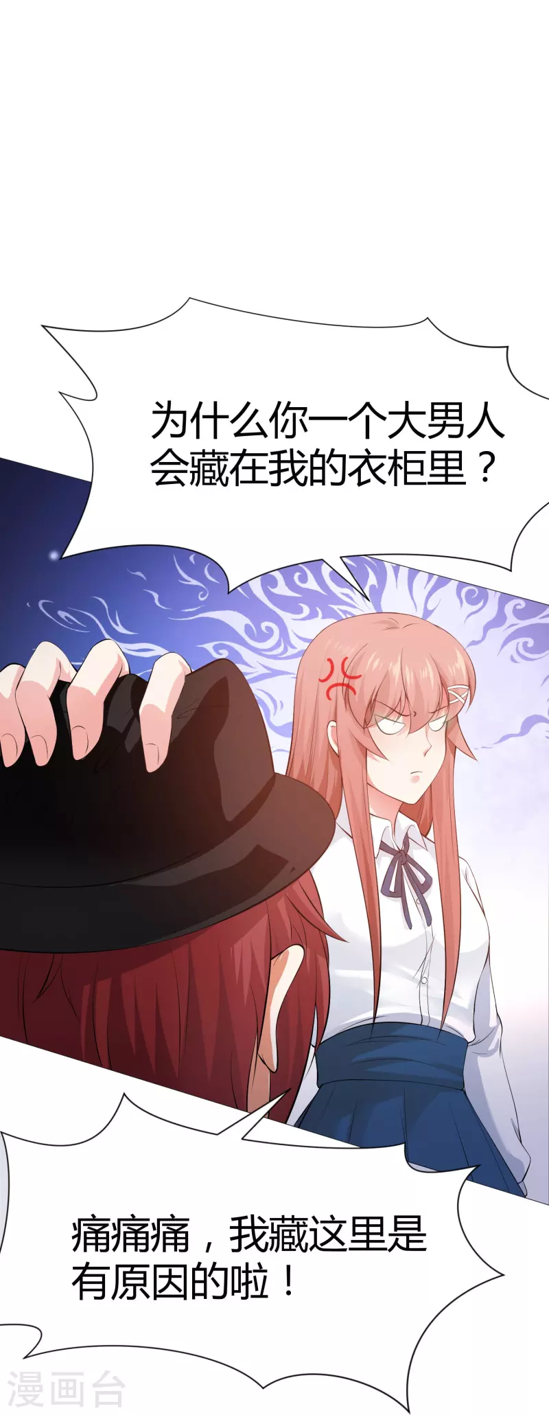 第73话 西我们来啦！7