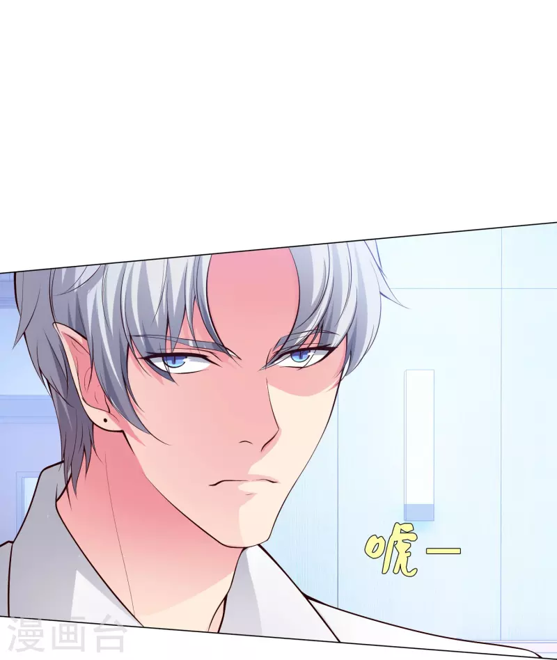 第76话 想要跟巧巧表白！3