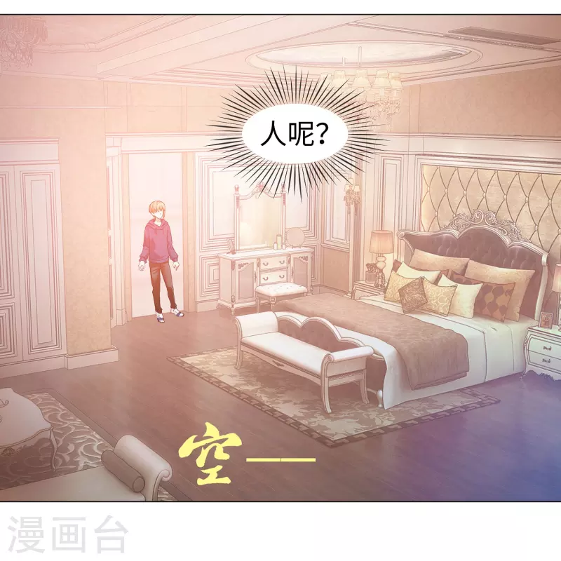 第76话 想要跟巧巧表白！34