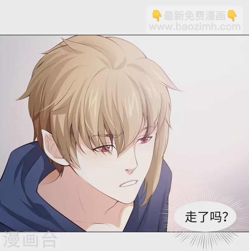 第76话 想要跟巧巧表白！35