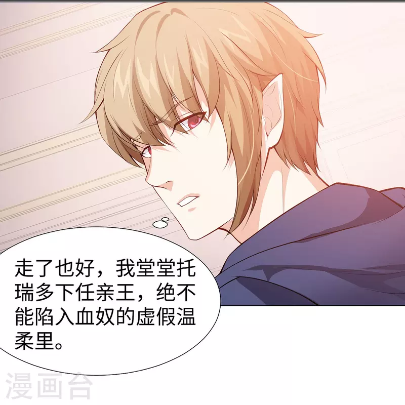 第76话 想要跟巧巧表白！37