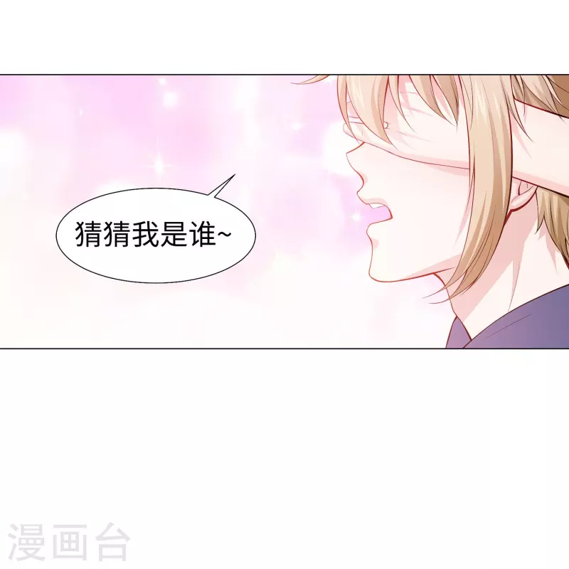 第76话 想要跟巧巧表白！38