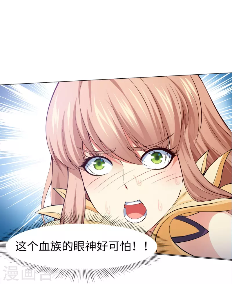 第76话 想要跟巧巧表白！4