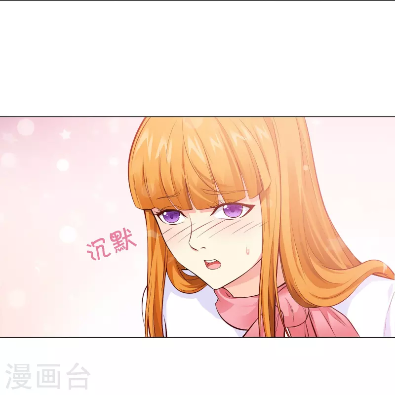 第76话 想要跟巧巧表白！45