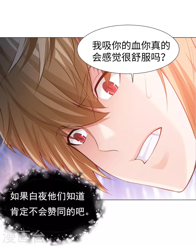 第76话 想要跟巧巧表白！51