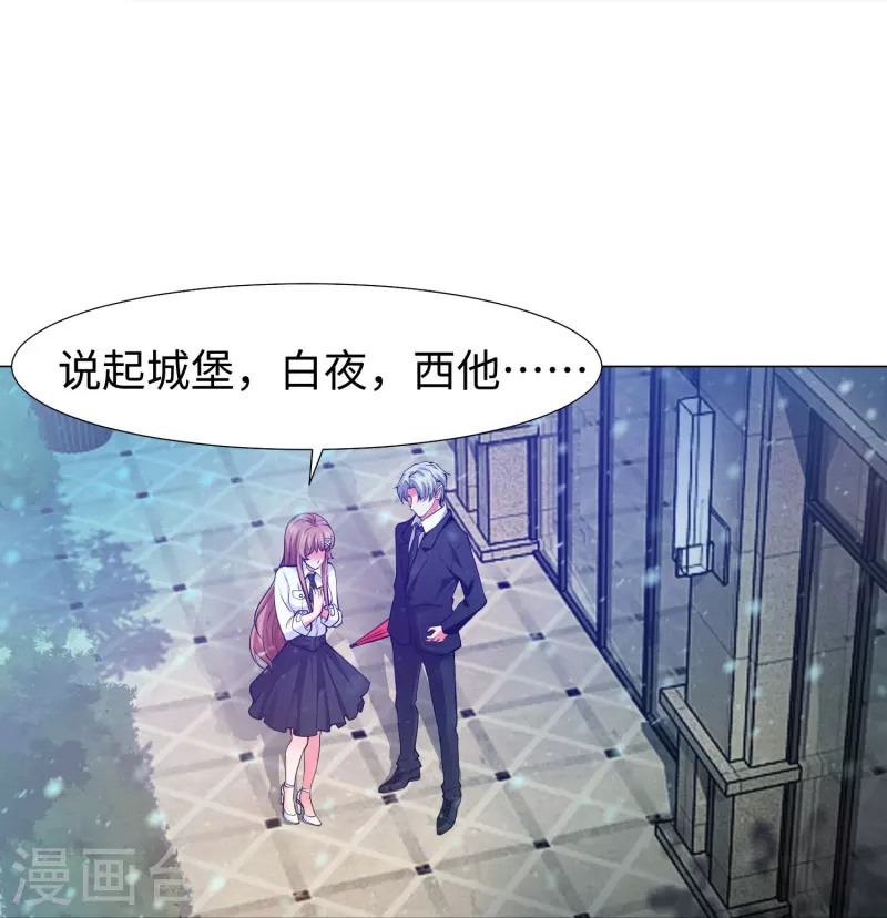 第76话 想要跟巧巧表白！56