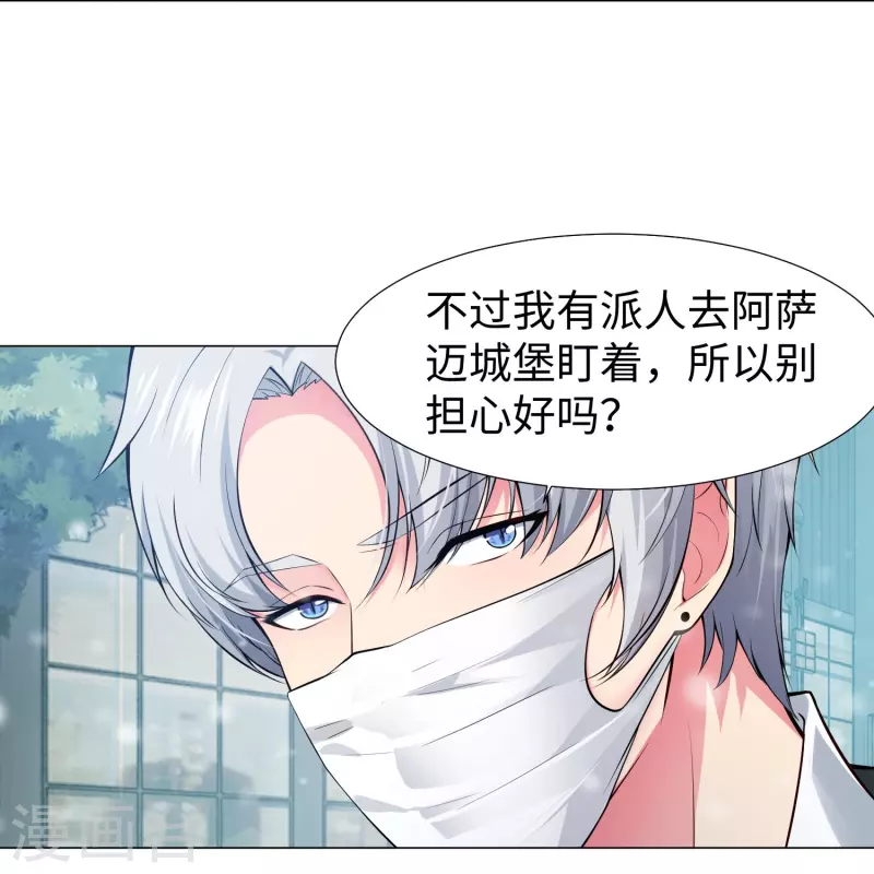 第76话 想要跟巧巧表白！57