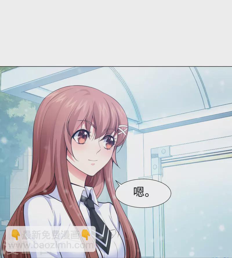 第76话 想要跟巧巧表白！58