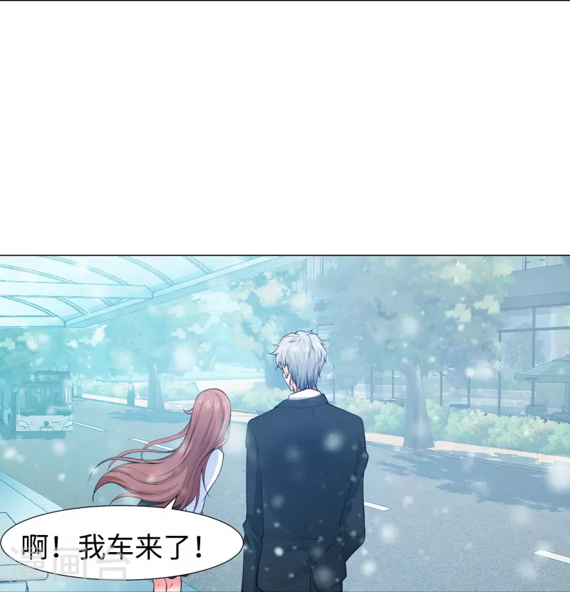 第76话 想要跟巧巧表白！59