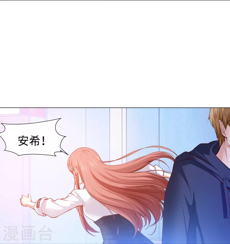 第76话 想要跟巧巧表白！6