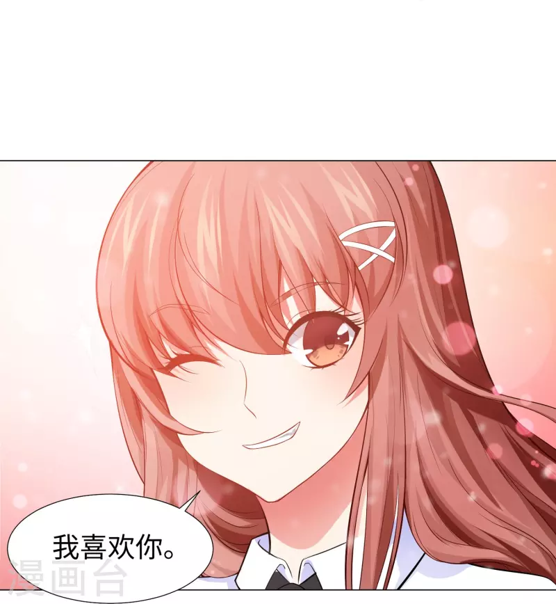 第76话 想要跟巧巧表白！61