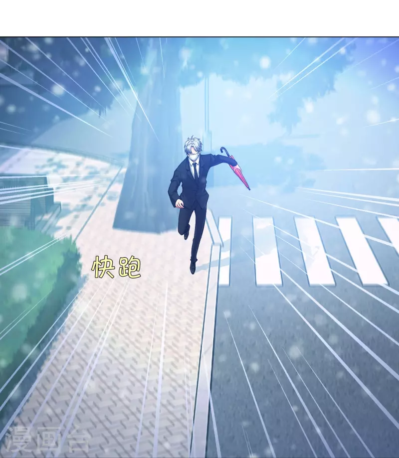 第76话 想要跟巧巧表白！64