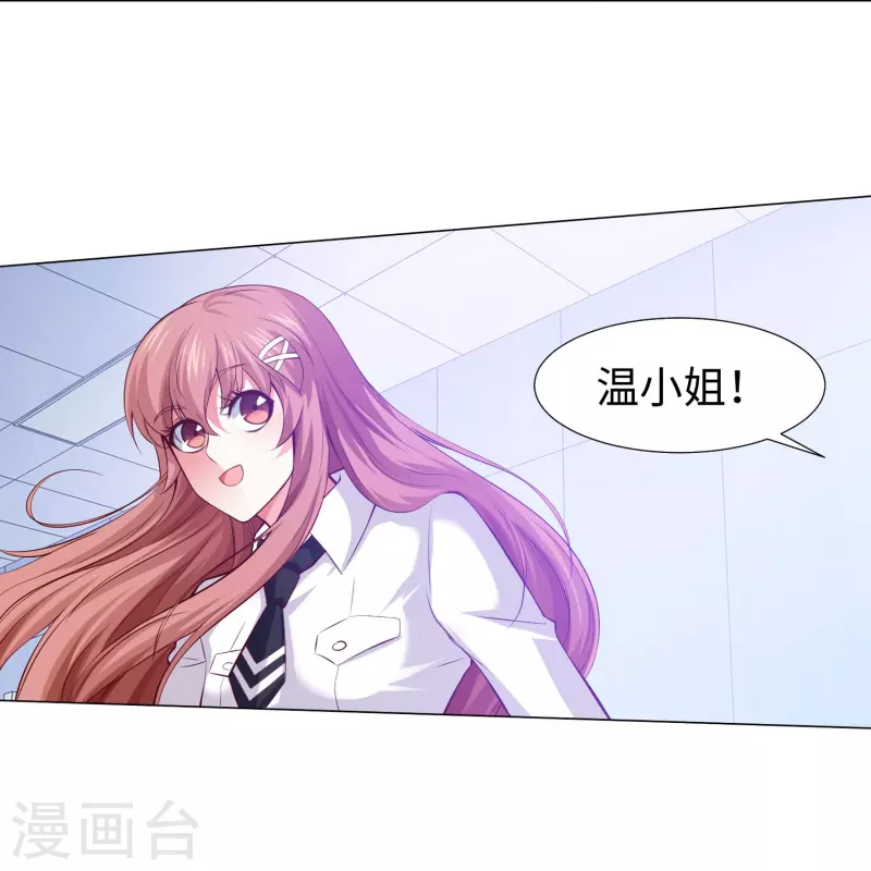 第76话 想要跟巧巧表白！7