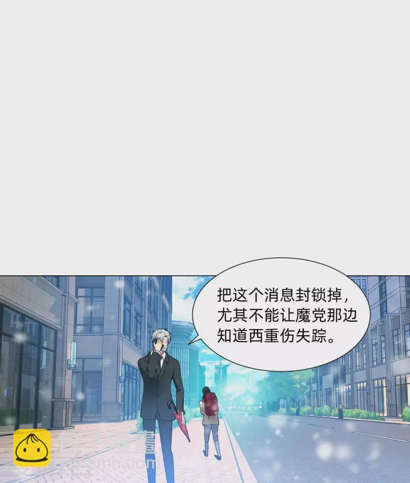 第77话 这是谁家的小猫咪！36