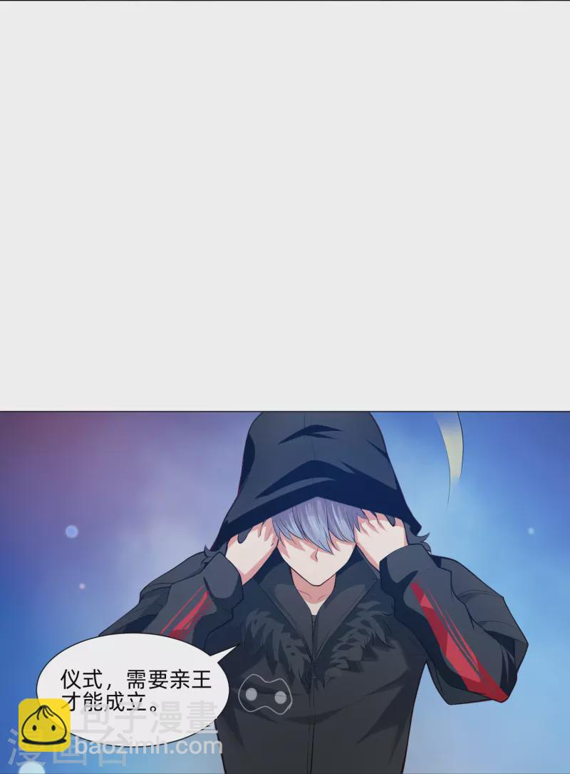 第81话 我会让你幸福！11