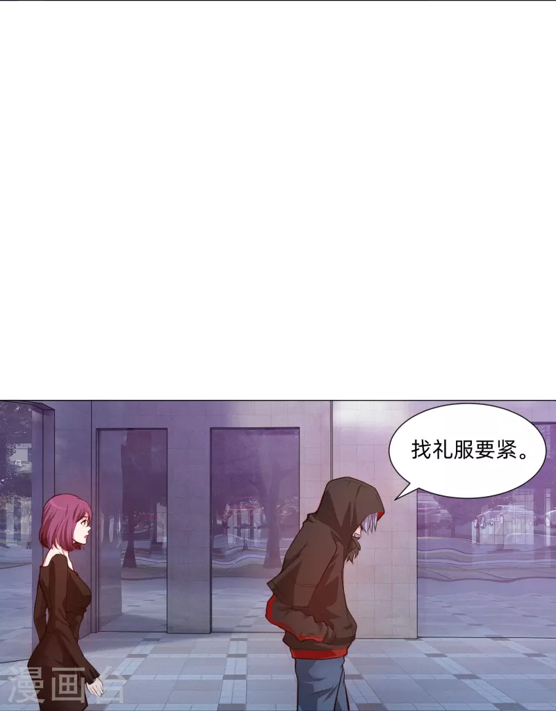 第81话 我会让你幸福！12