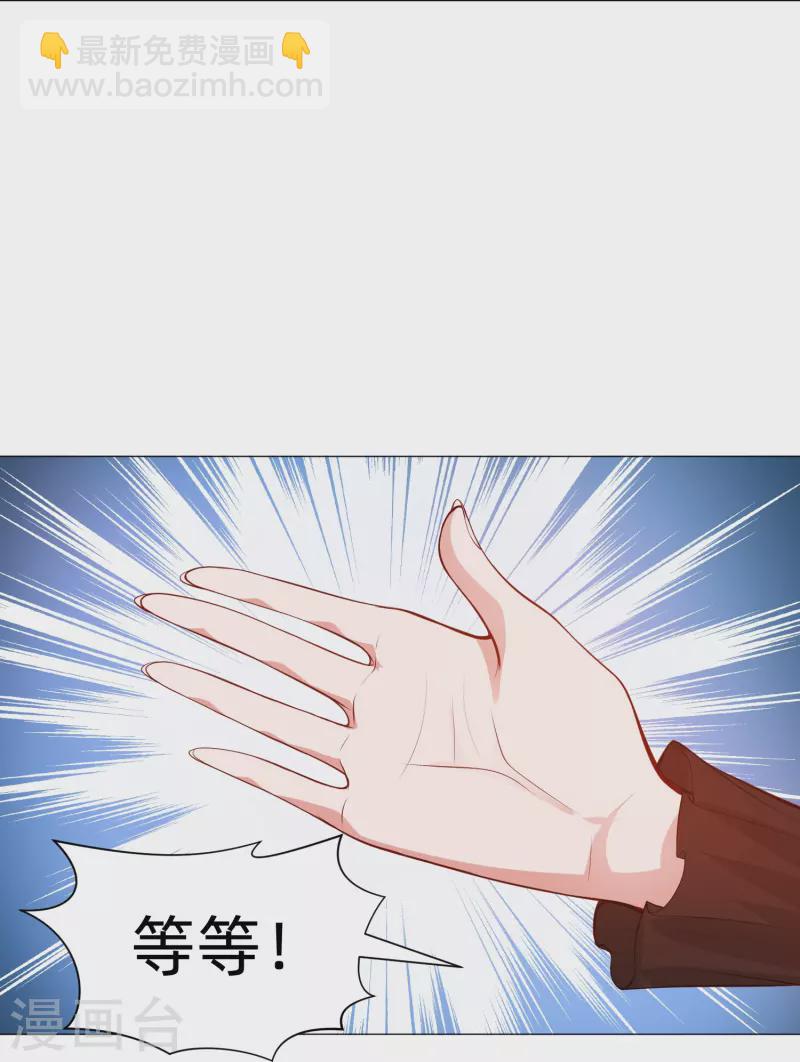 第81话 我会让你幸福！13