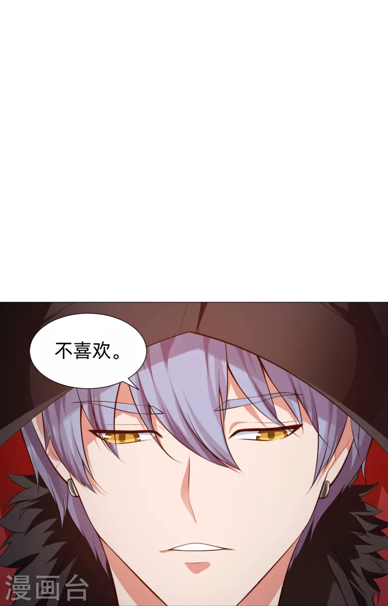 第81话 我会让你幸福！15
