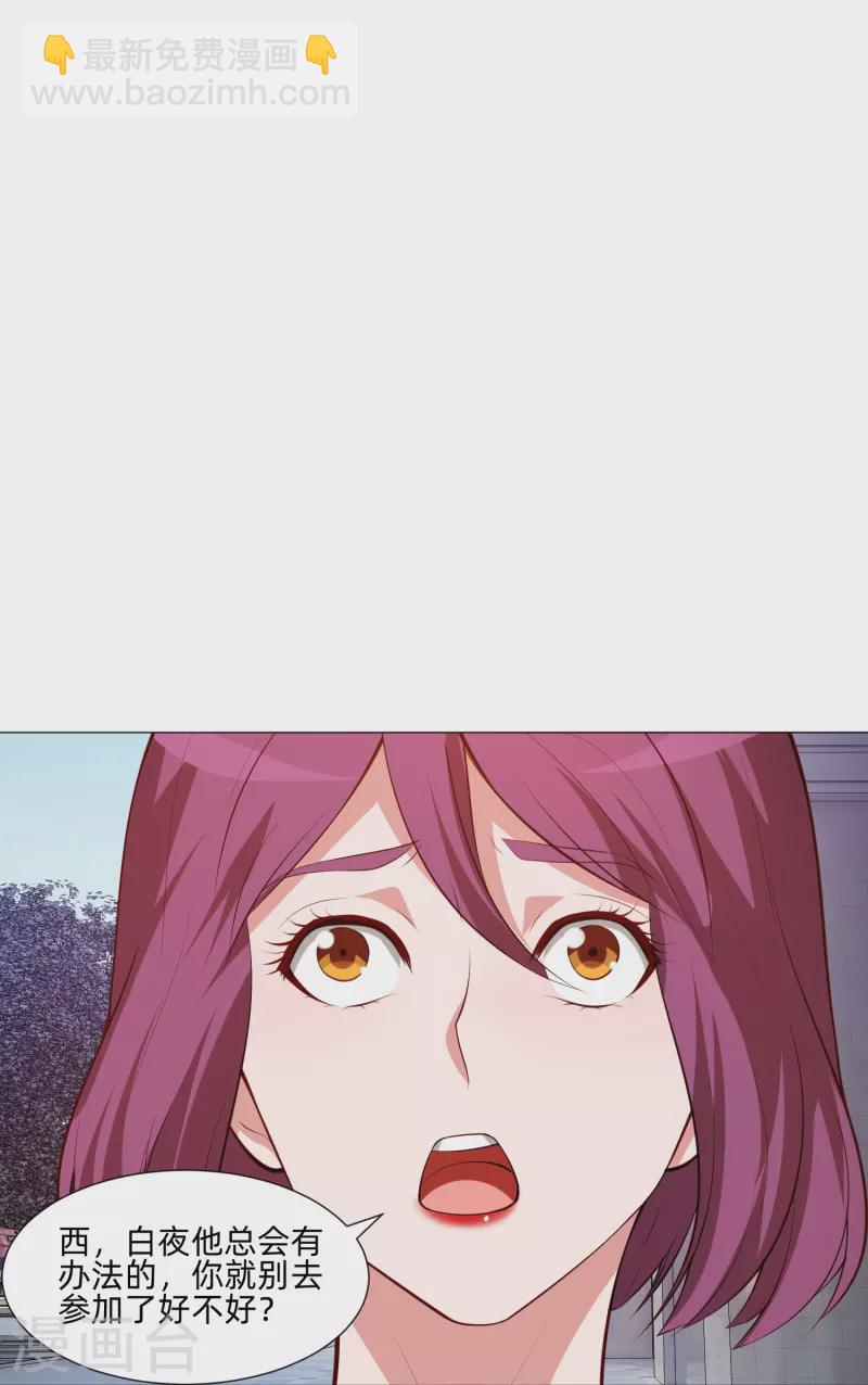 第81话 我会让你幸福！18