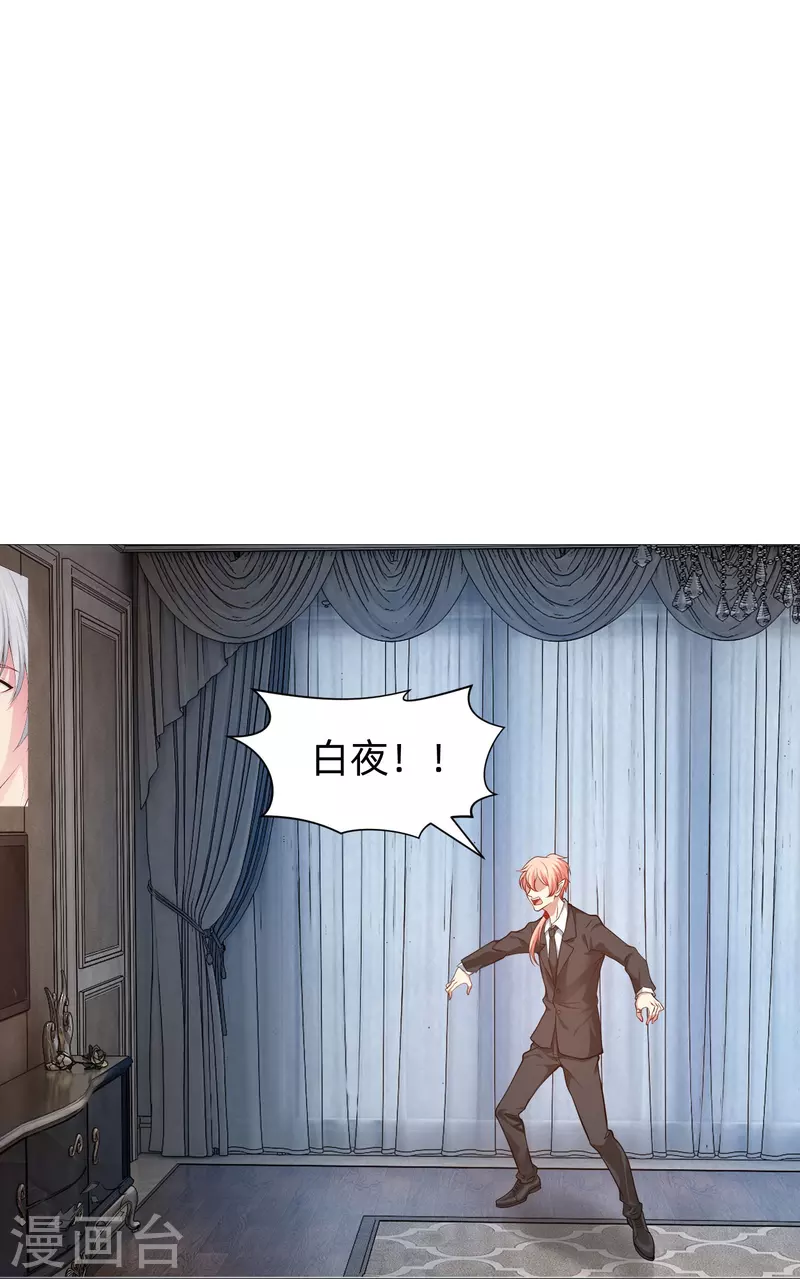第81话 我会让你幸福！2