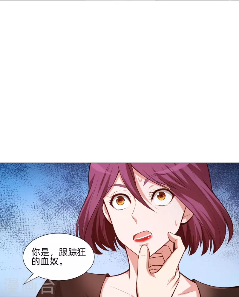 第81话 我会让你幸福！20