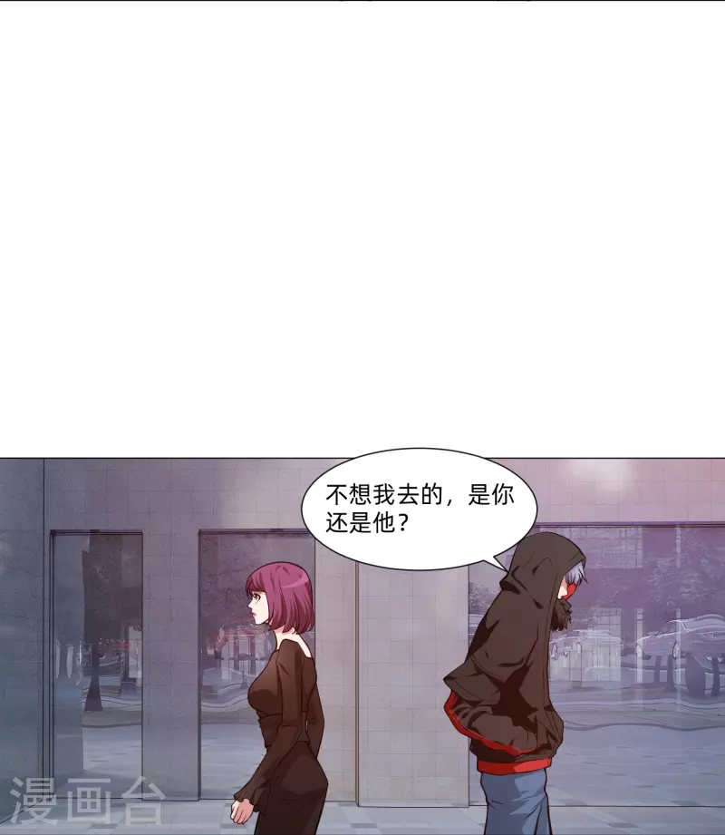 第81话 我会让你幸福！22