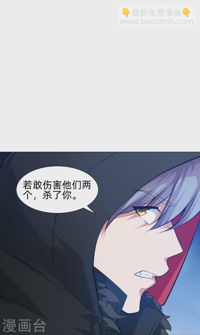 第81话 我会让你幸福！24