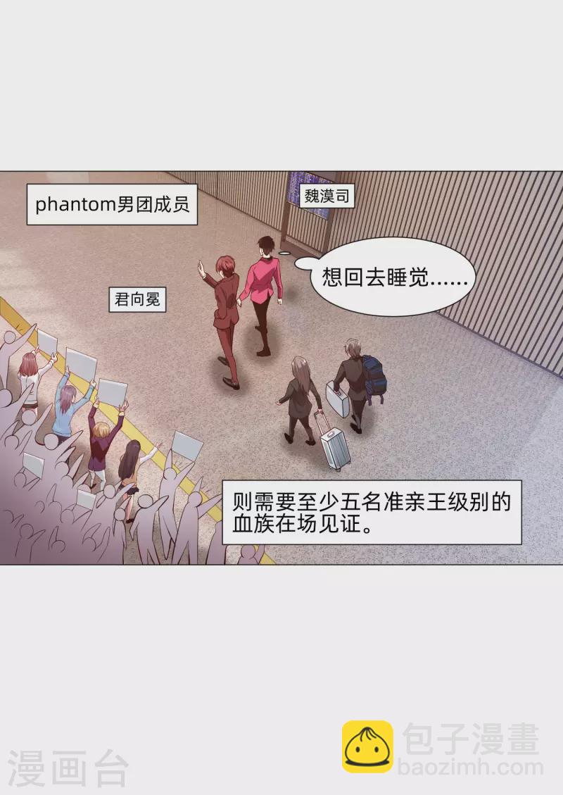 第81话 我会让你幸福！28