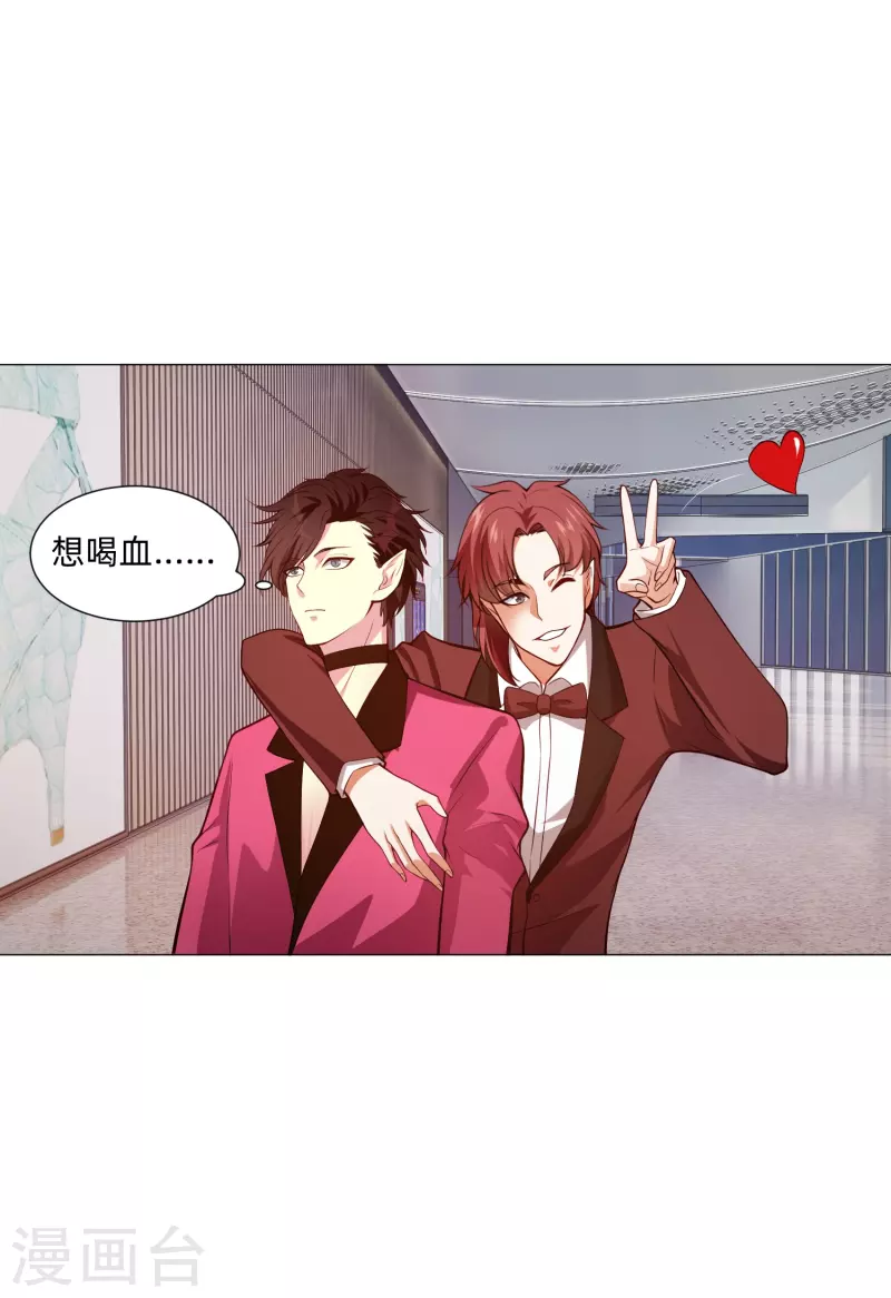 第81话 我会让你幸福！29