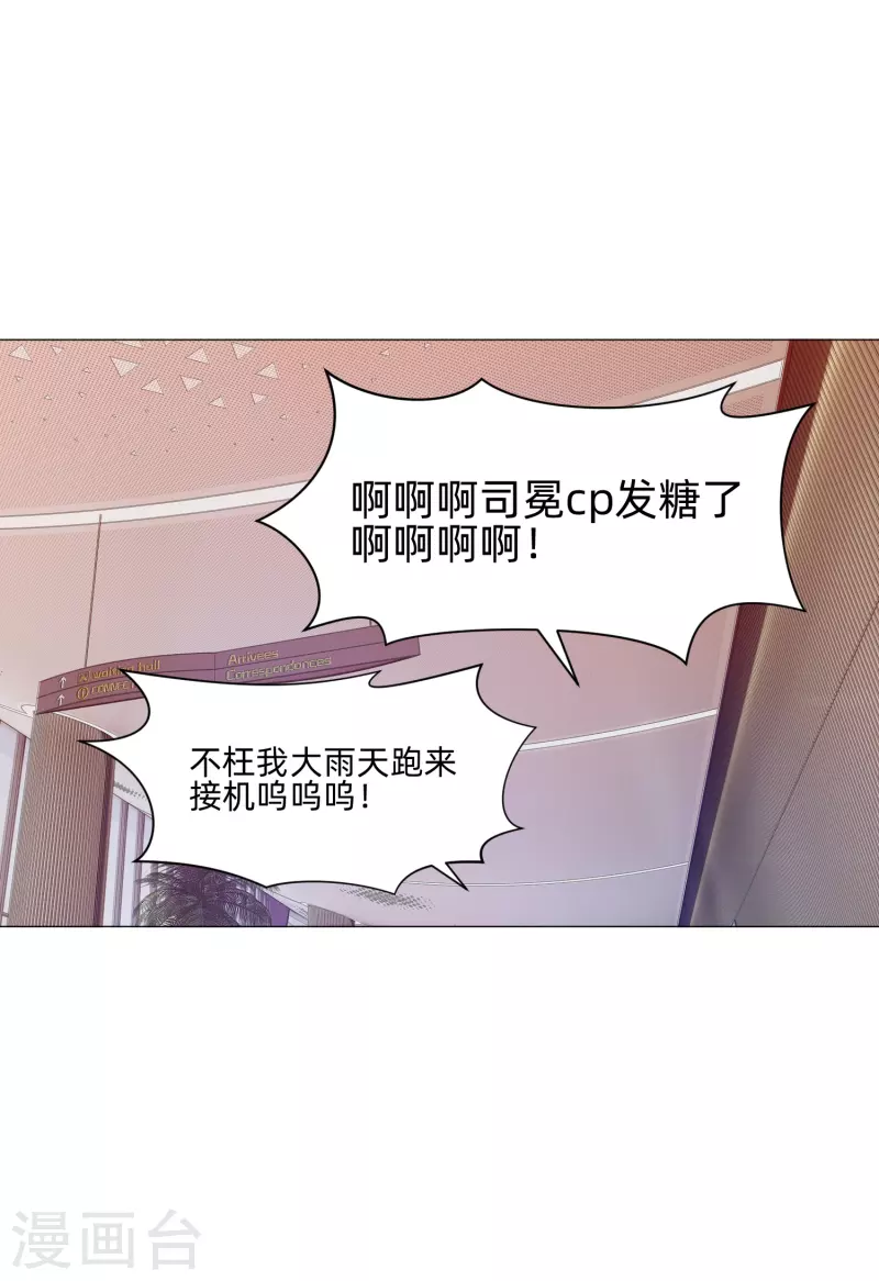 第81话 我会让你幸福！30