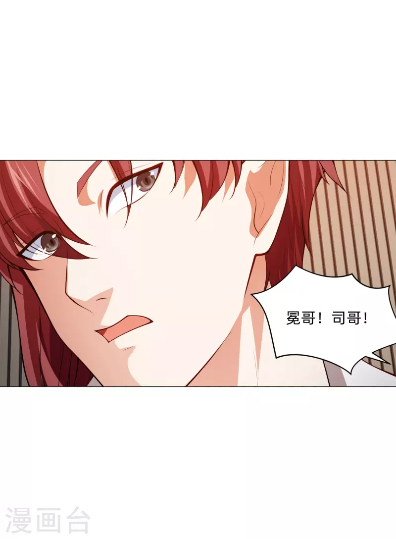 第81话 我会让你幸福！31