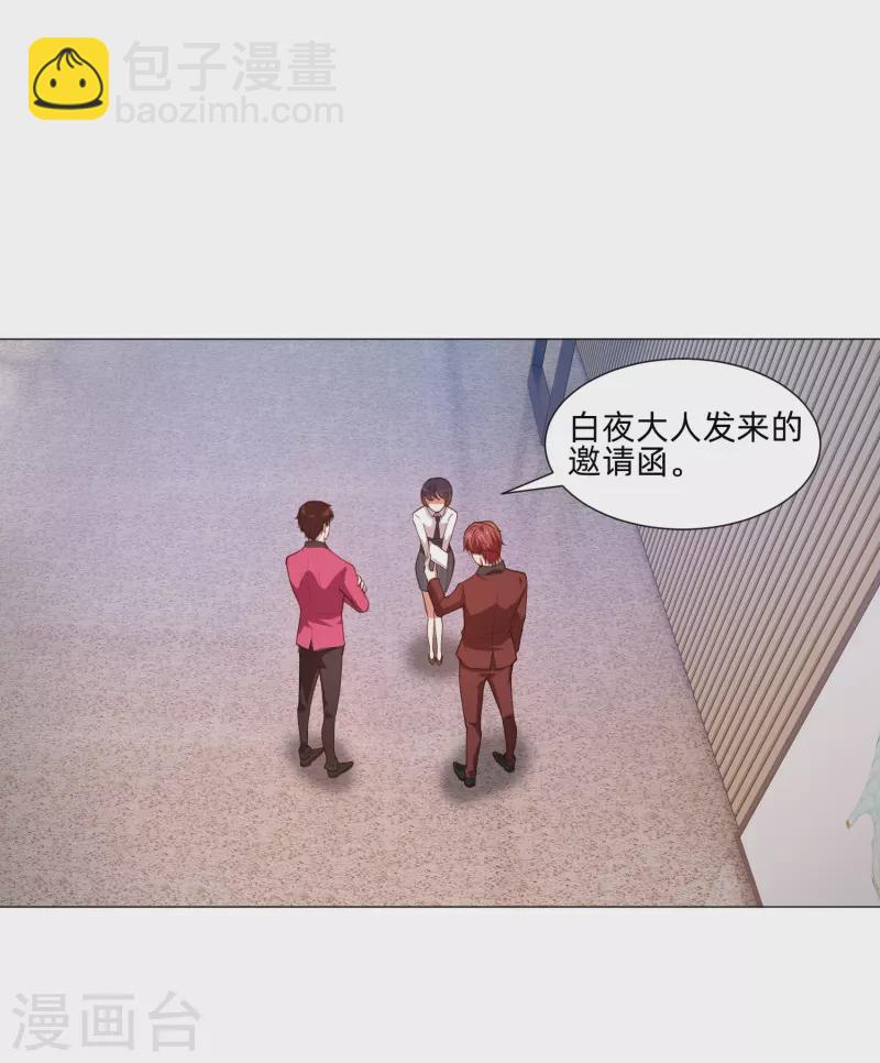 第81话 我会让你幸福！32